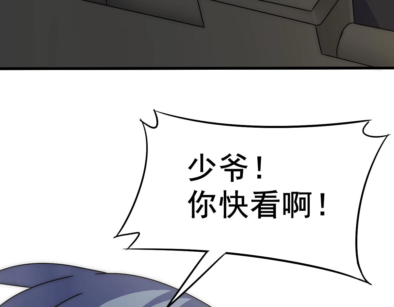 第19话 开启新地图104