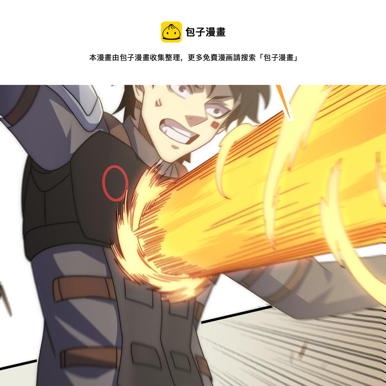 第64话 富贵险中求110