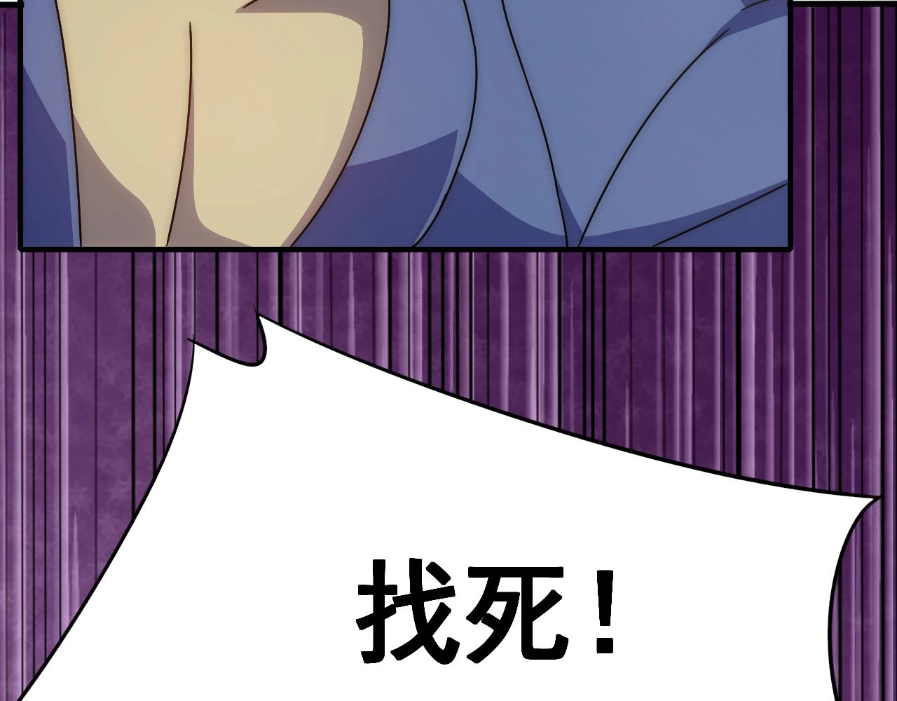 第36话 一报还一报30