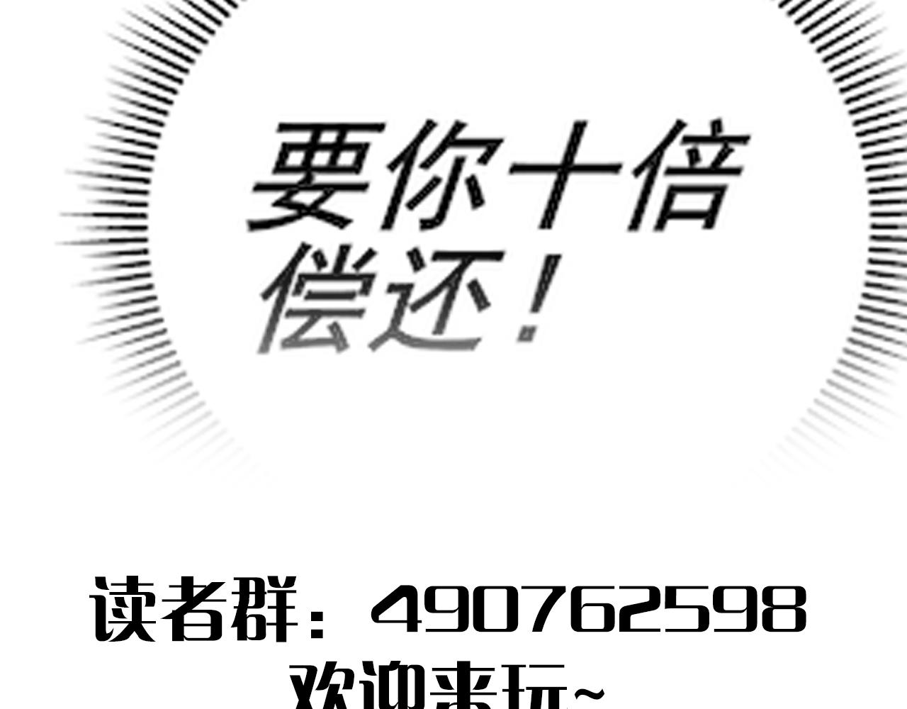 第52话 歼灭131