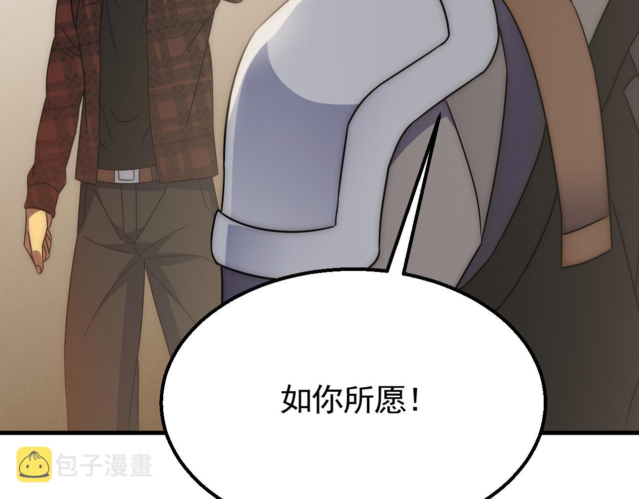 第56话 猎物，也是猎人！83