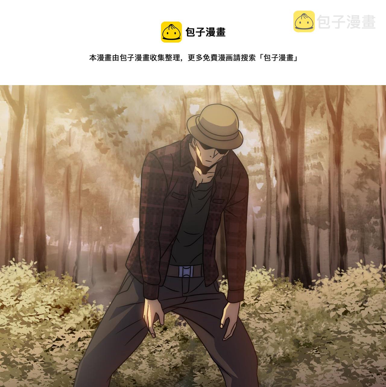 第56话 猎物，也是猎人！92