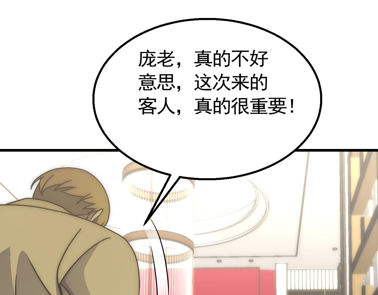 第72话 地狱归来101