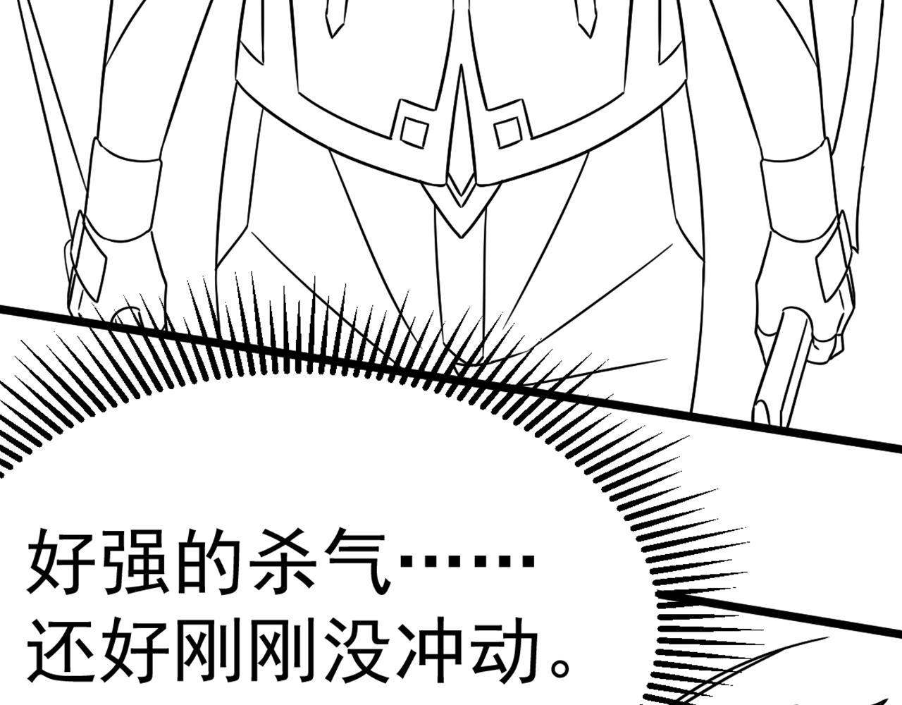 第106话 偷蛋专家118