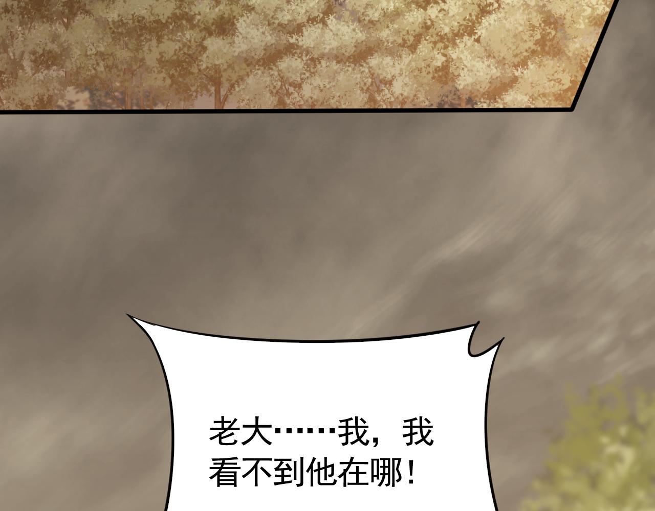 第56话 猎物，也是猎人！57