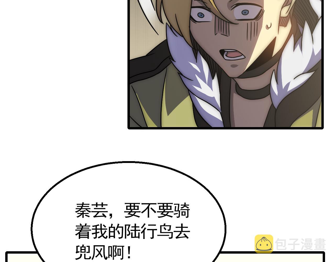 第79话 药材危机14
