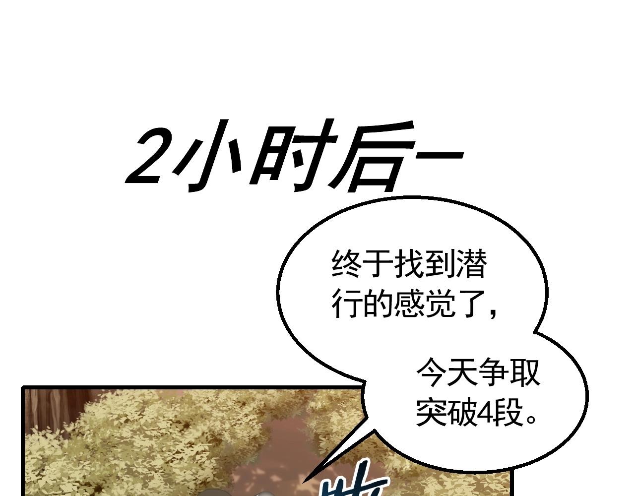 第48话 猴王86