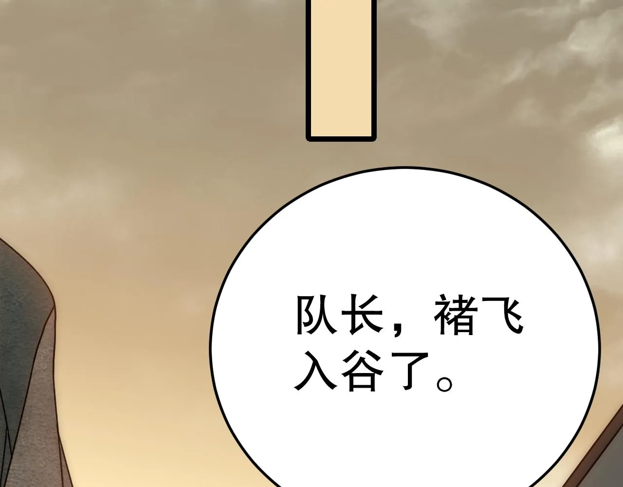 第156章：真正的较量开始了179
