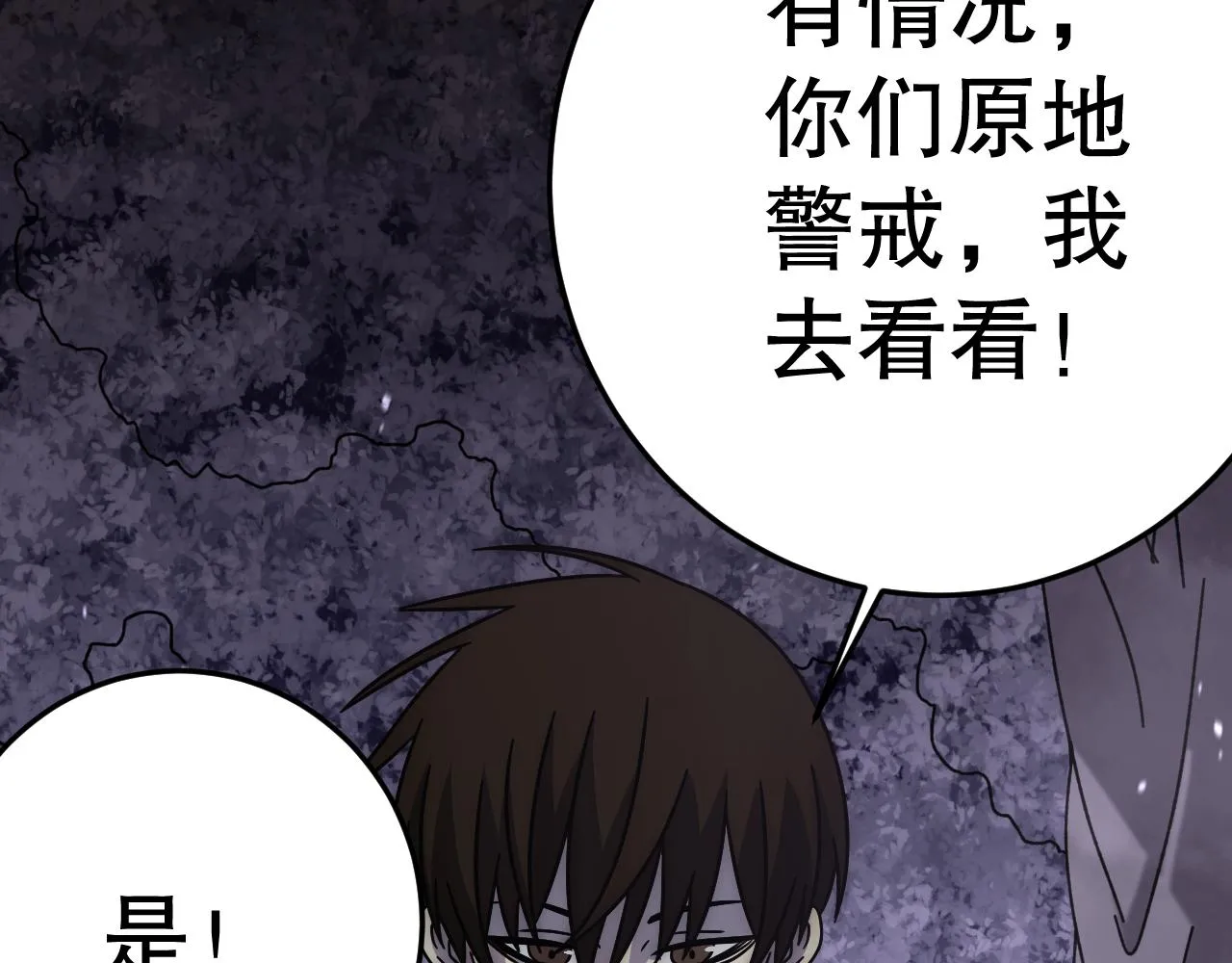 第160章：这个结果你能承受吗？！73