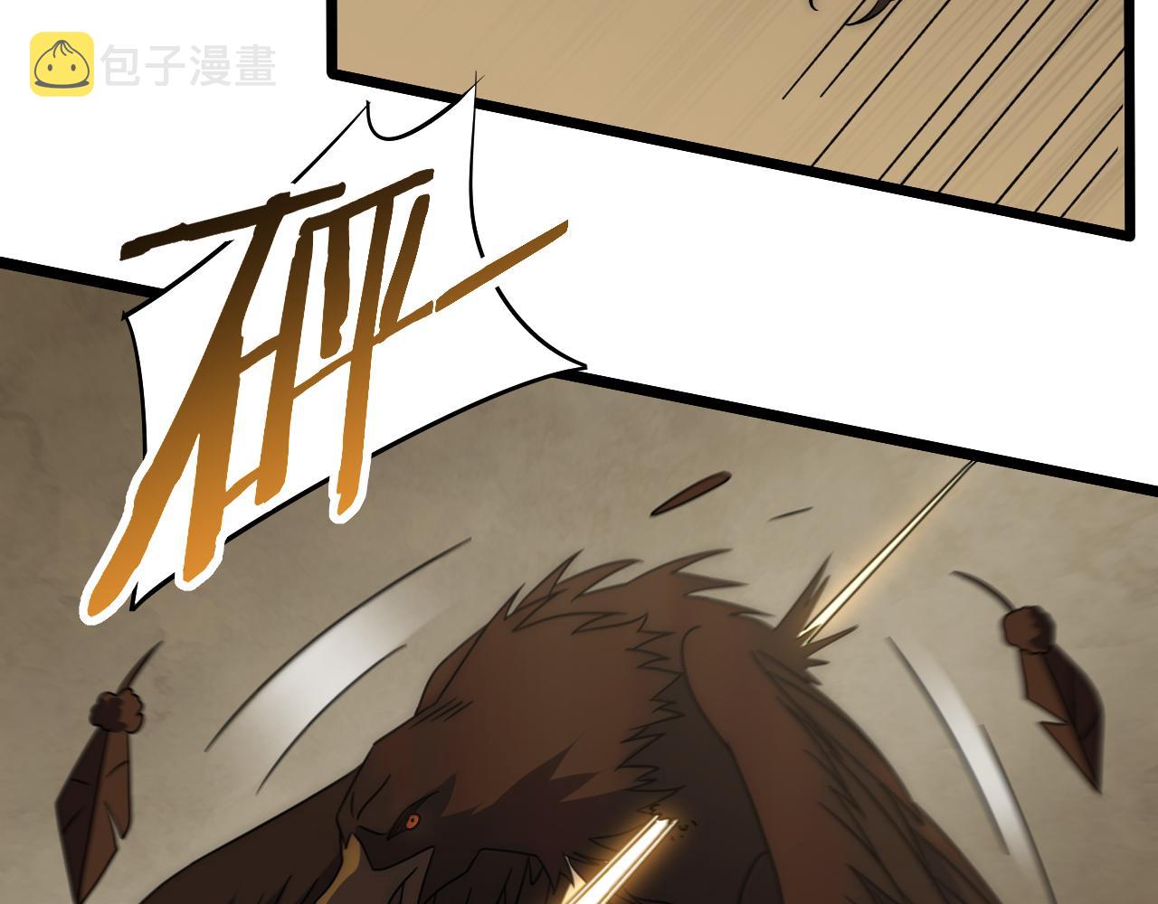 第87话风波再起50