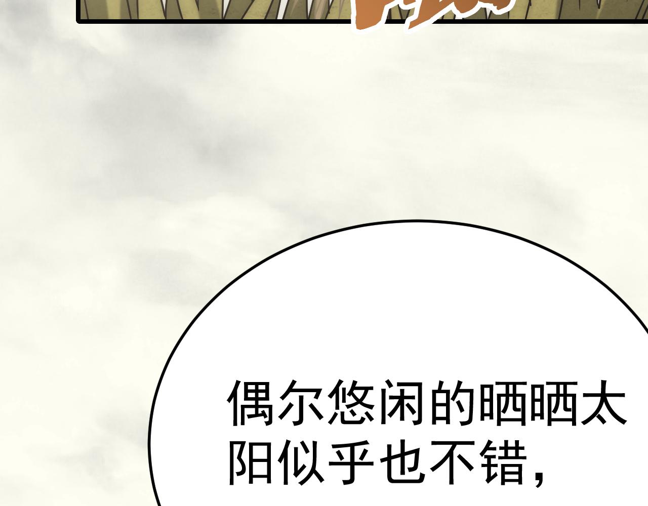 第97话恐怖如斯36