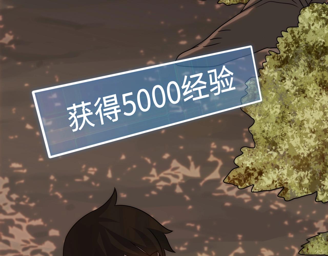 第44话 死亡之地130