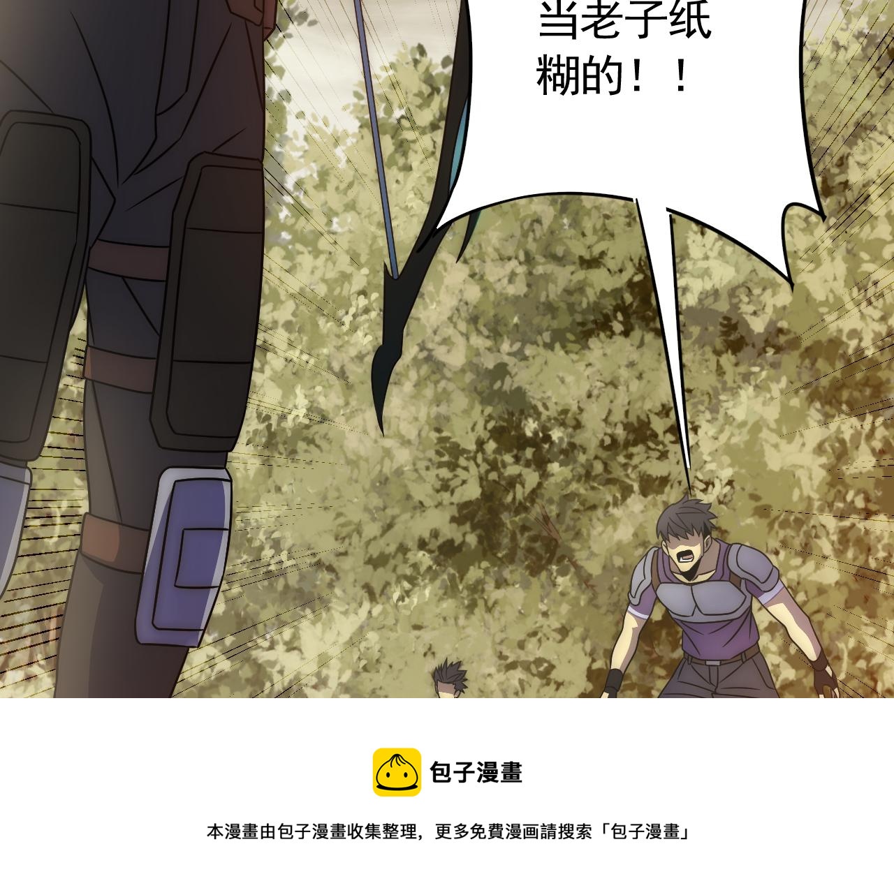 第52话 歼灭92