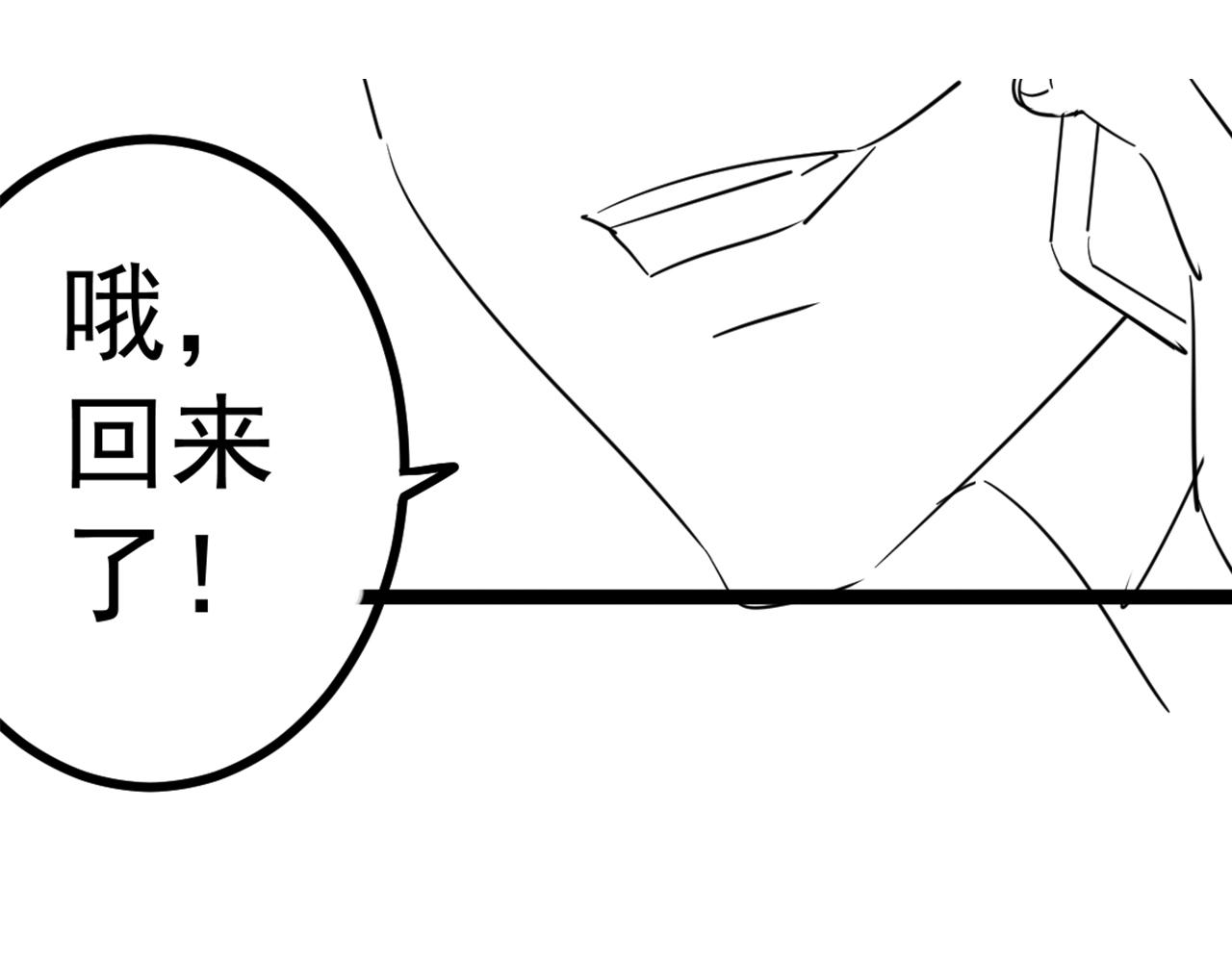 第97话恐怖如斯162
