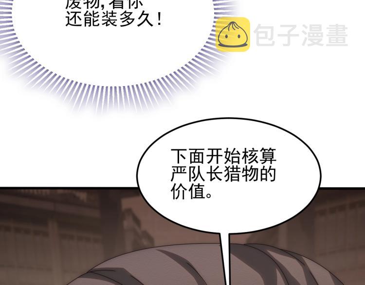 第9话 同归于尽吧！126