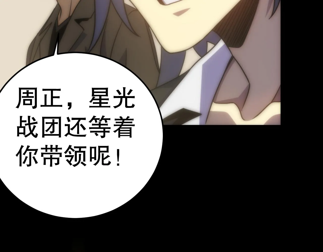 第162章：亚洲之星的陨落92