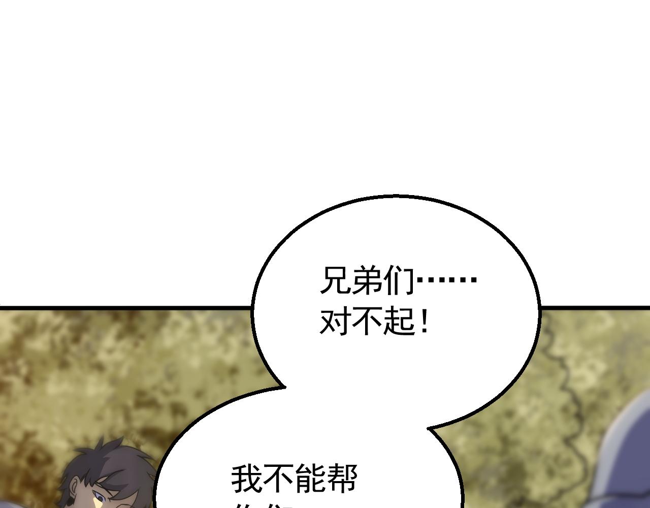 第52话 歼灭55