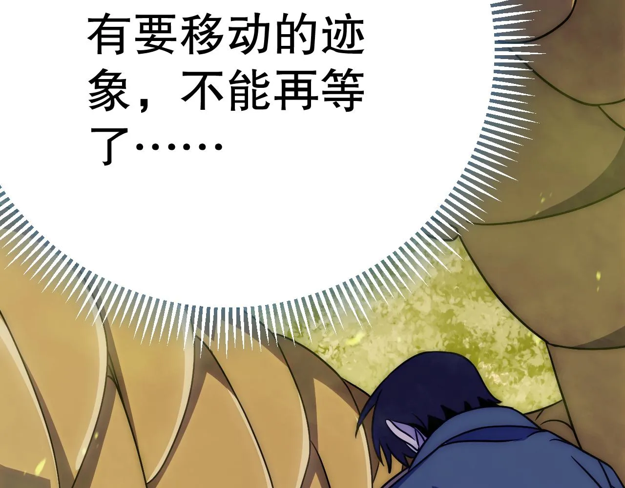 第157章：人狠话不多110