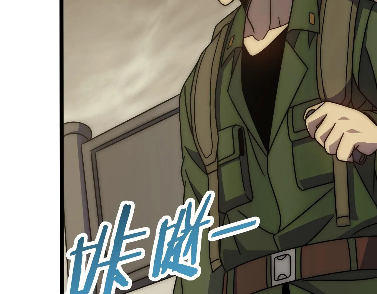 第155章：跟我作对？你考虑过后果吗？！173