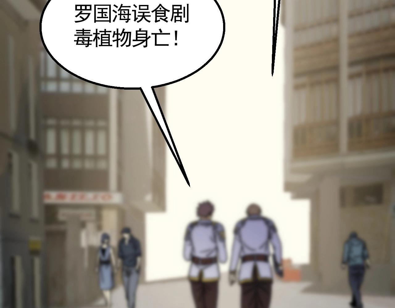 第38话 了结117