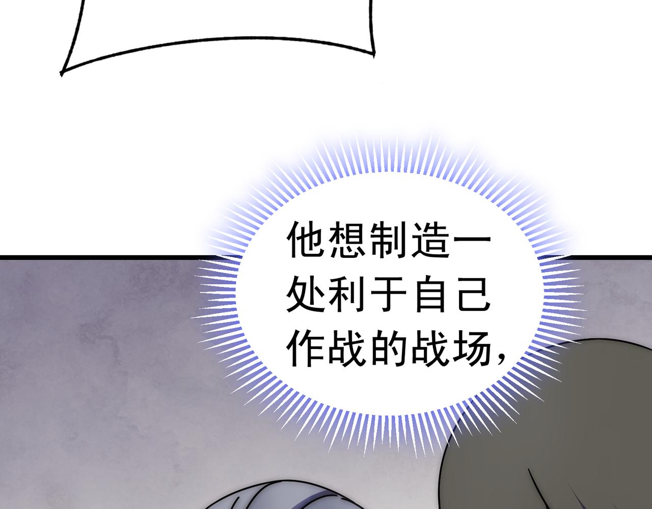第134话 胜负花落谁家42