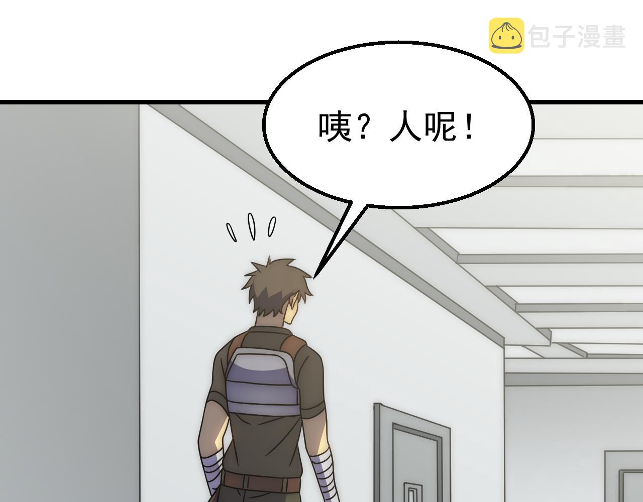 第83话枉生为人38