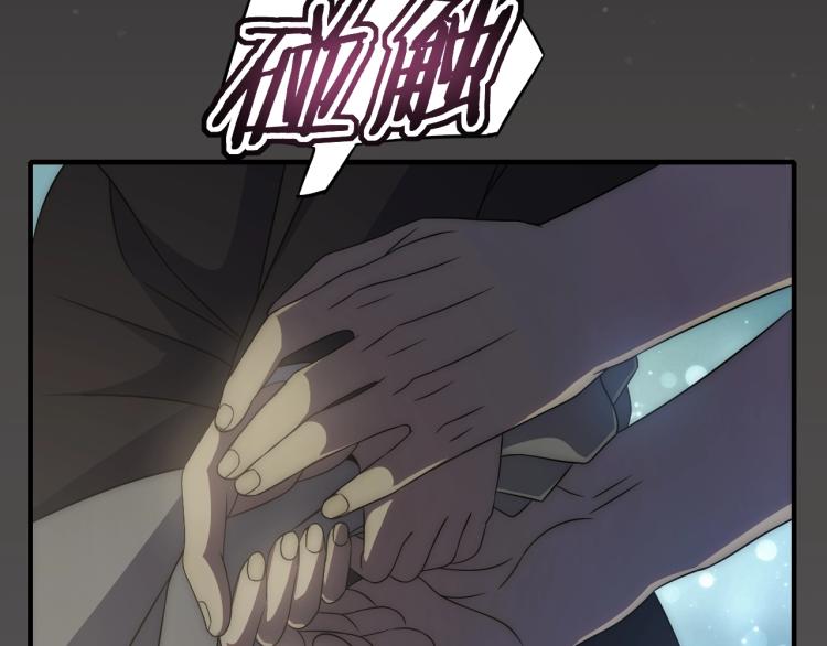 第11话 全面升级！49