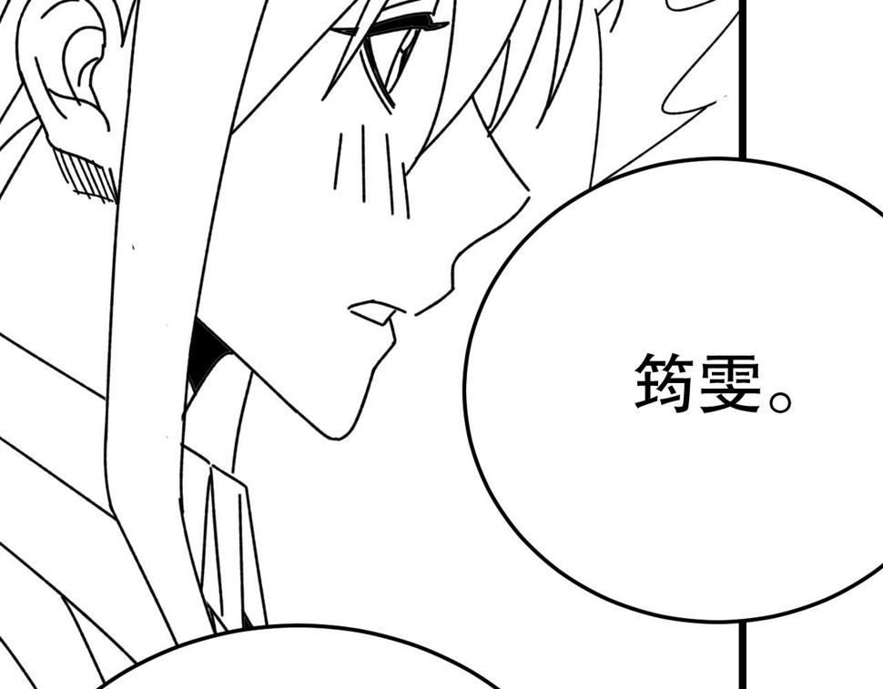 第141话 力挽狂澜132
