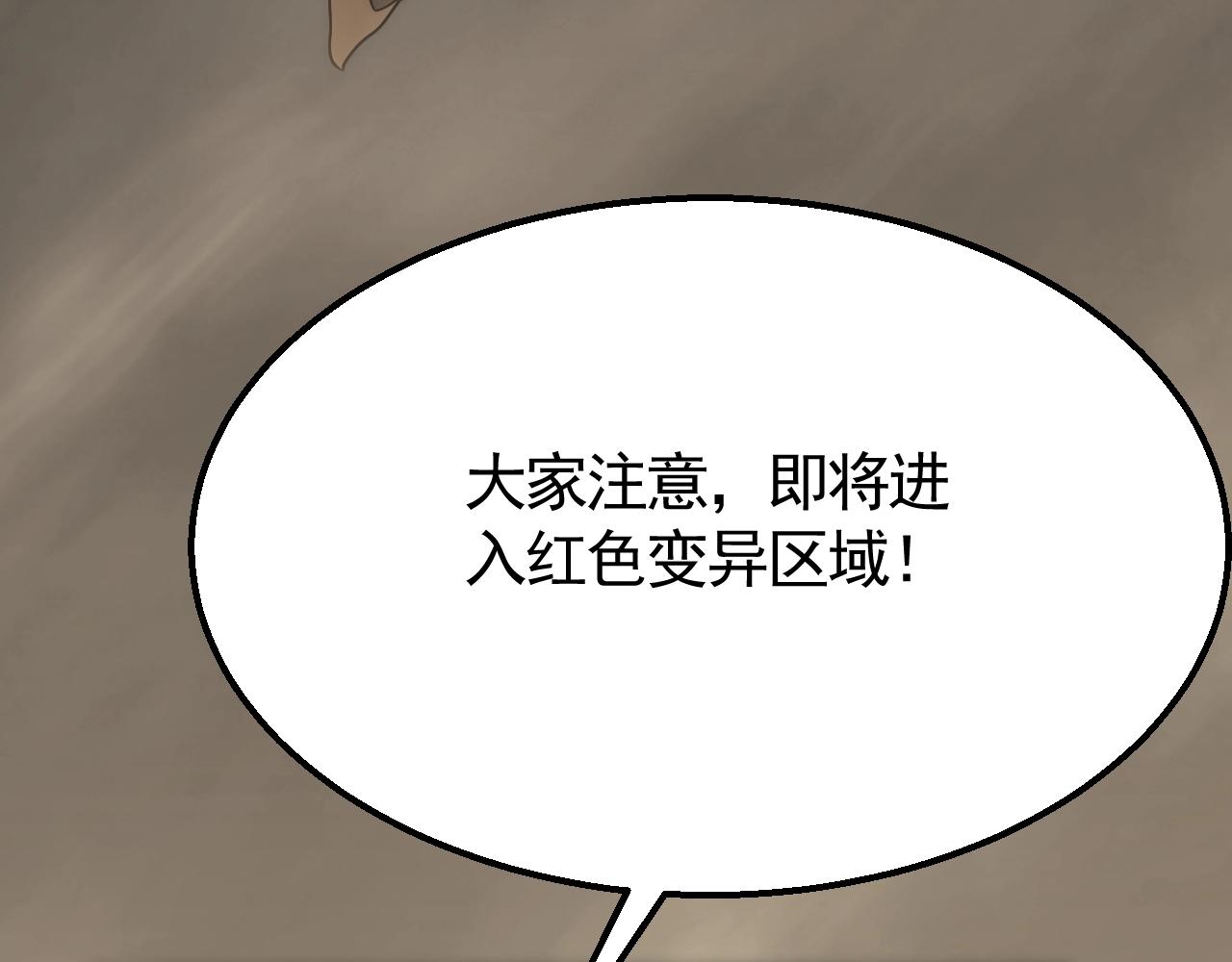 第43话 震撼103