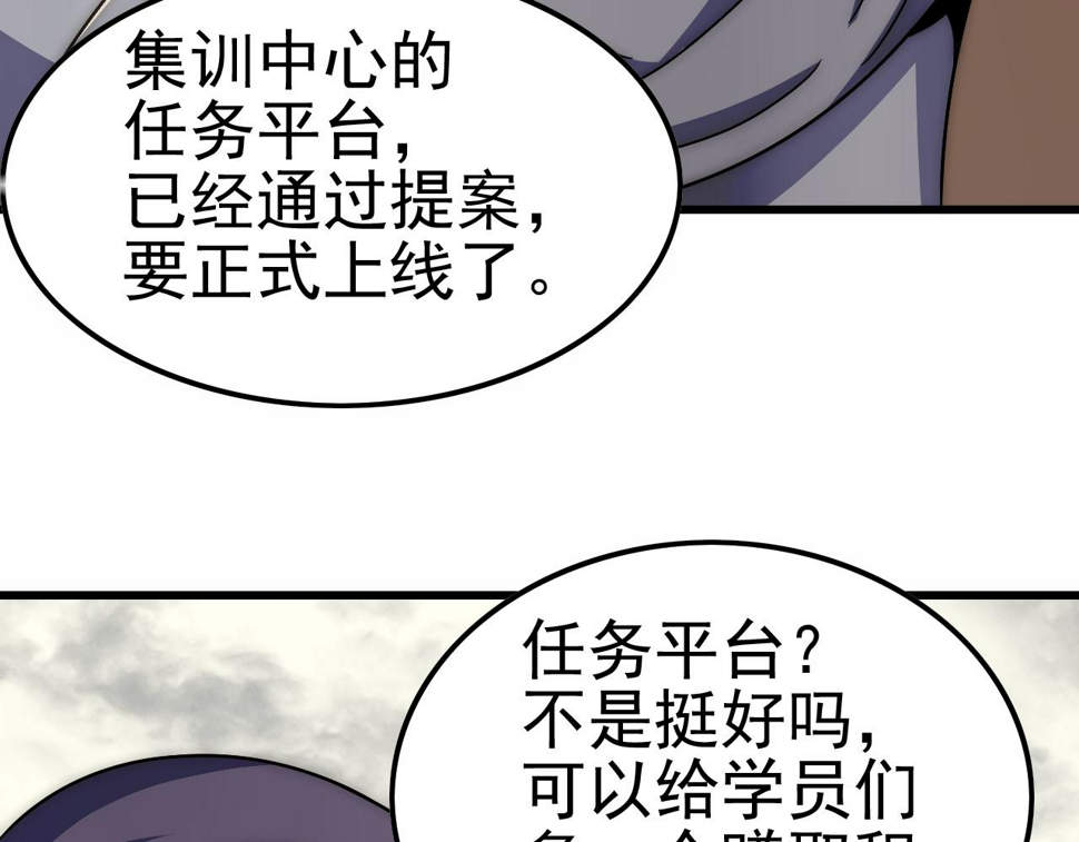 第154章：谁挡我，我灭谁！69