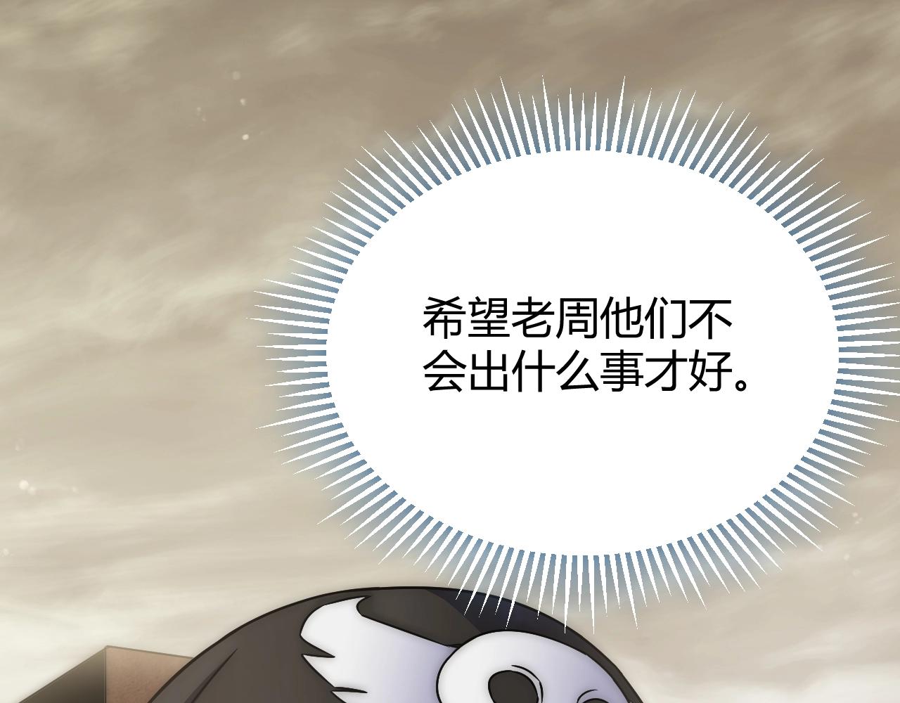 第16话 六段武者！15