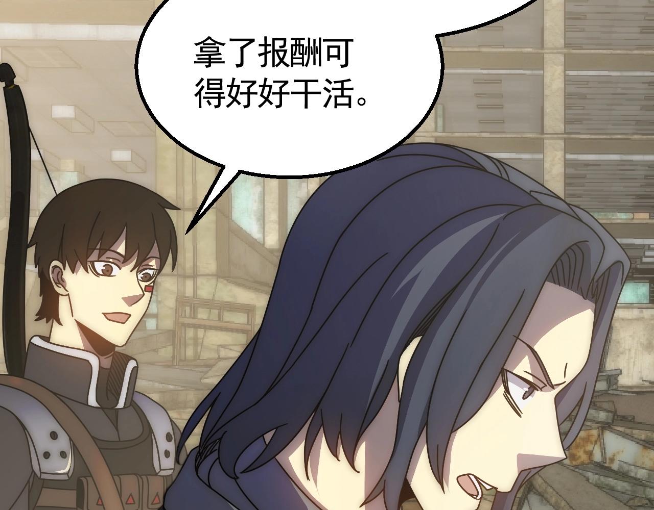 第32话 谁才是高手？69