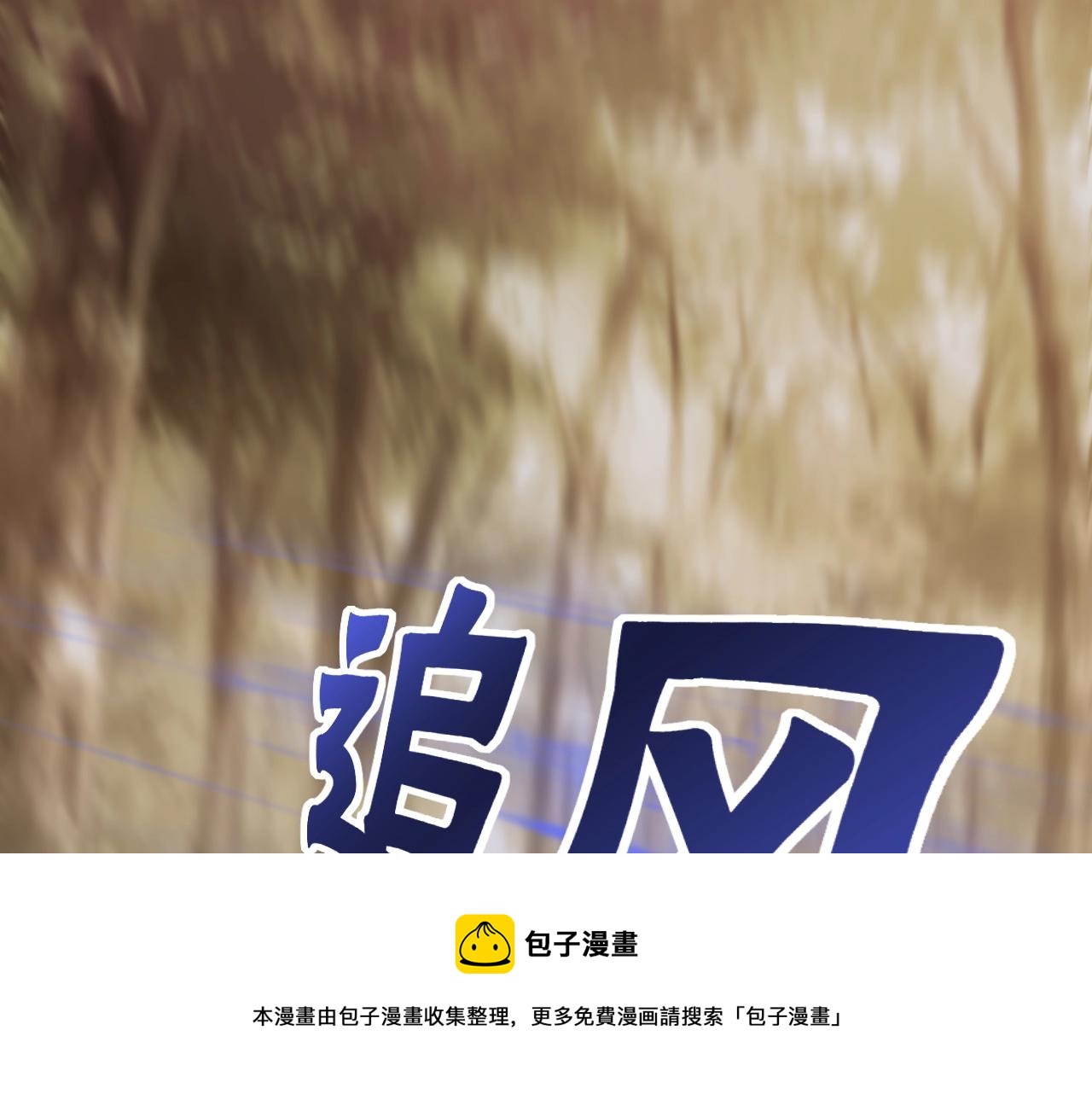 第49话 血兰花80