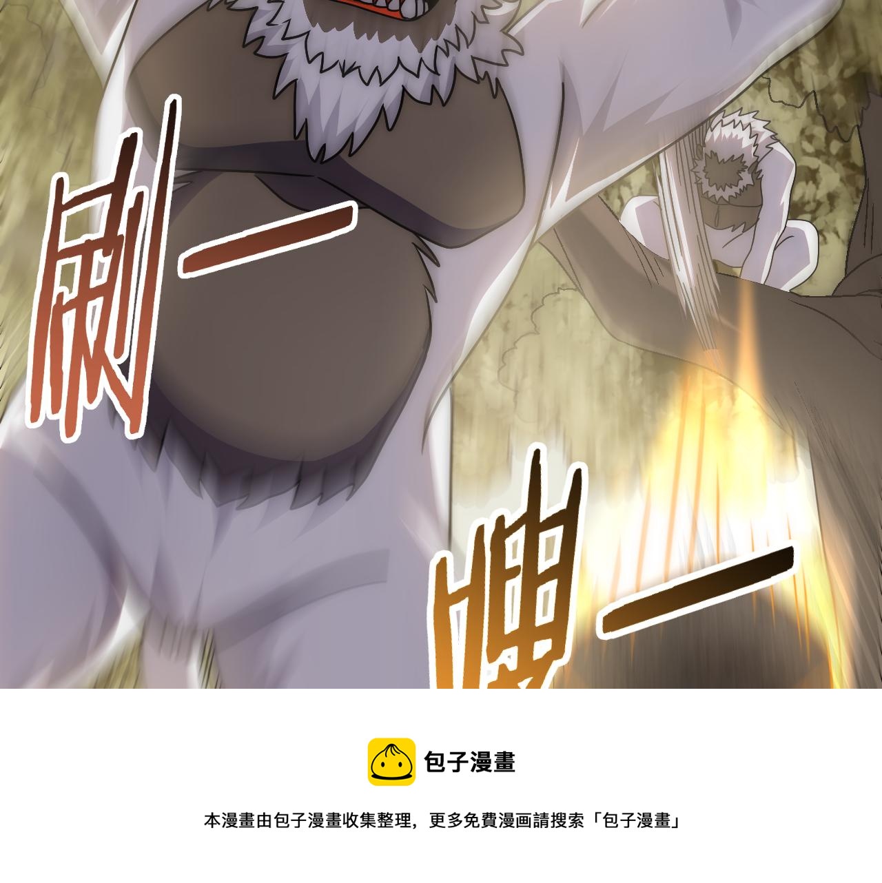 第64话 富贵险中求100