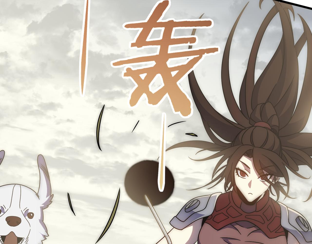 第63话 驯兽师联盟79