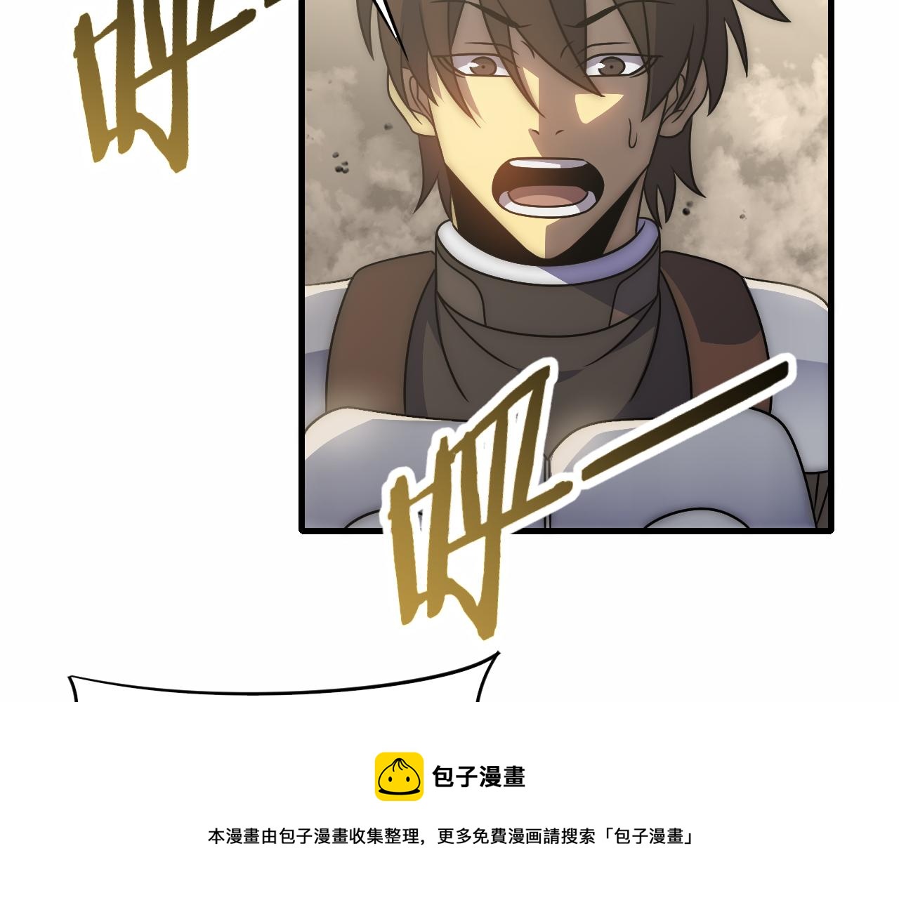 第59话 青鳞尸王60