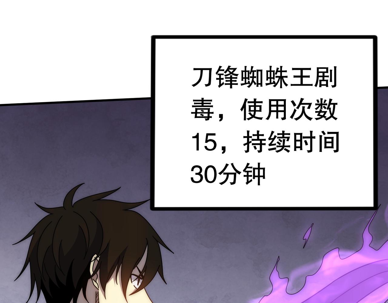第130话 荣耀归来113