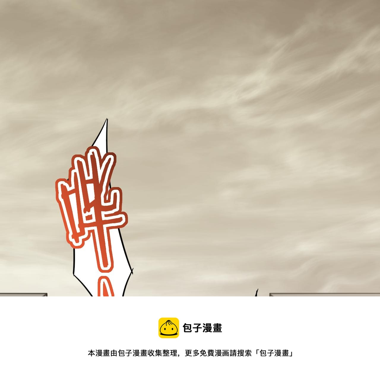 第55话 10星会员28