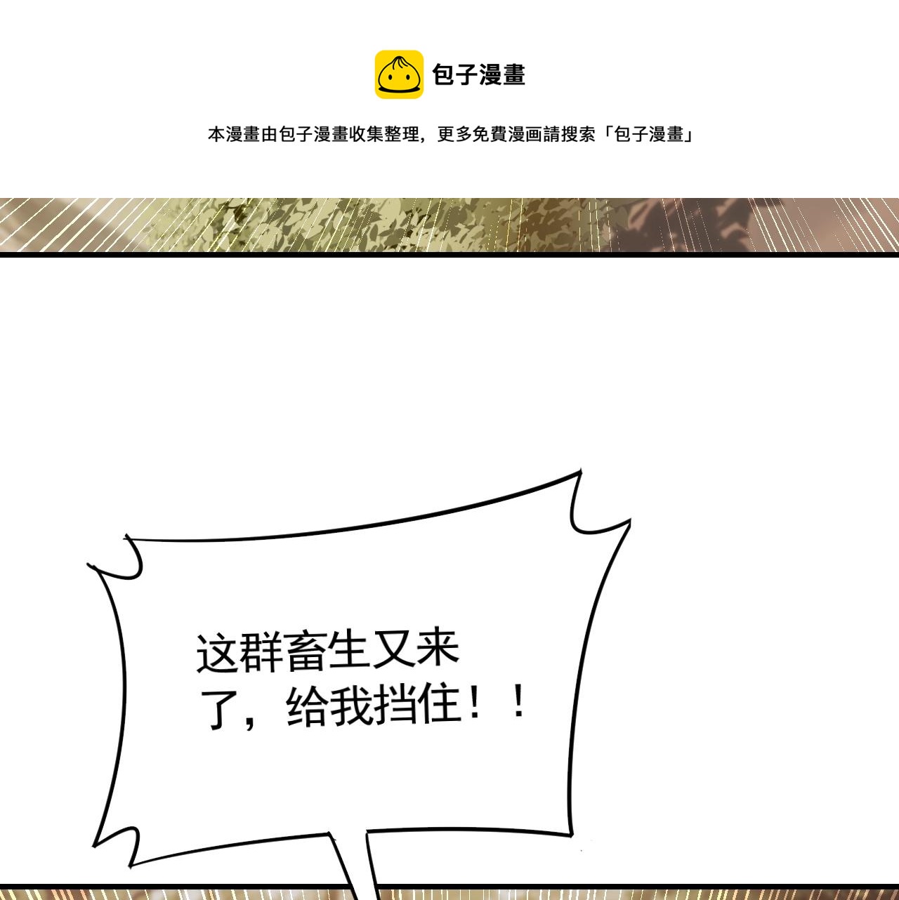第48话 猴王76