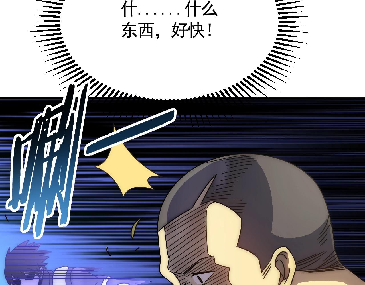第25话 包场111