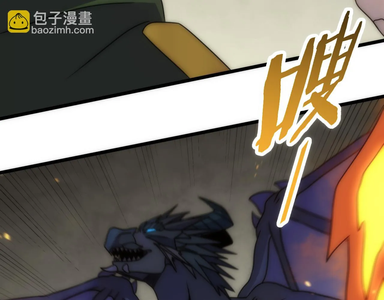 第162章：亚洲之星的陨落67