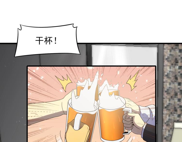 第11话 全面升级！4
