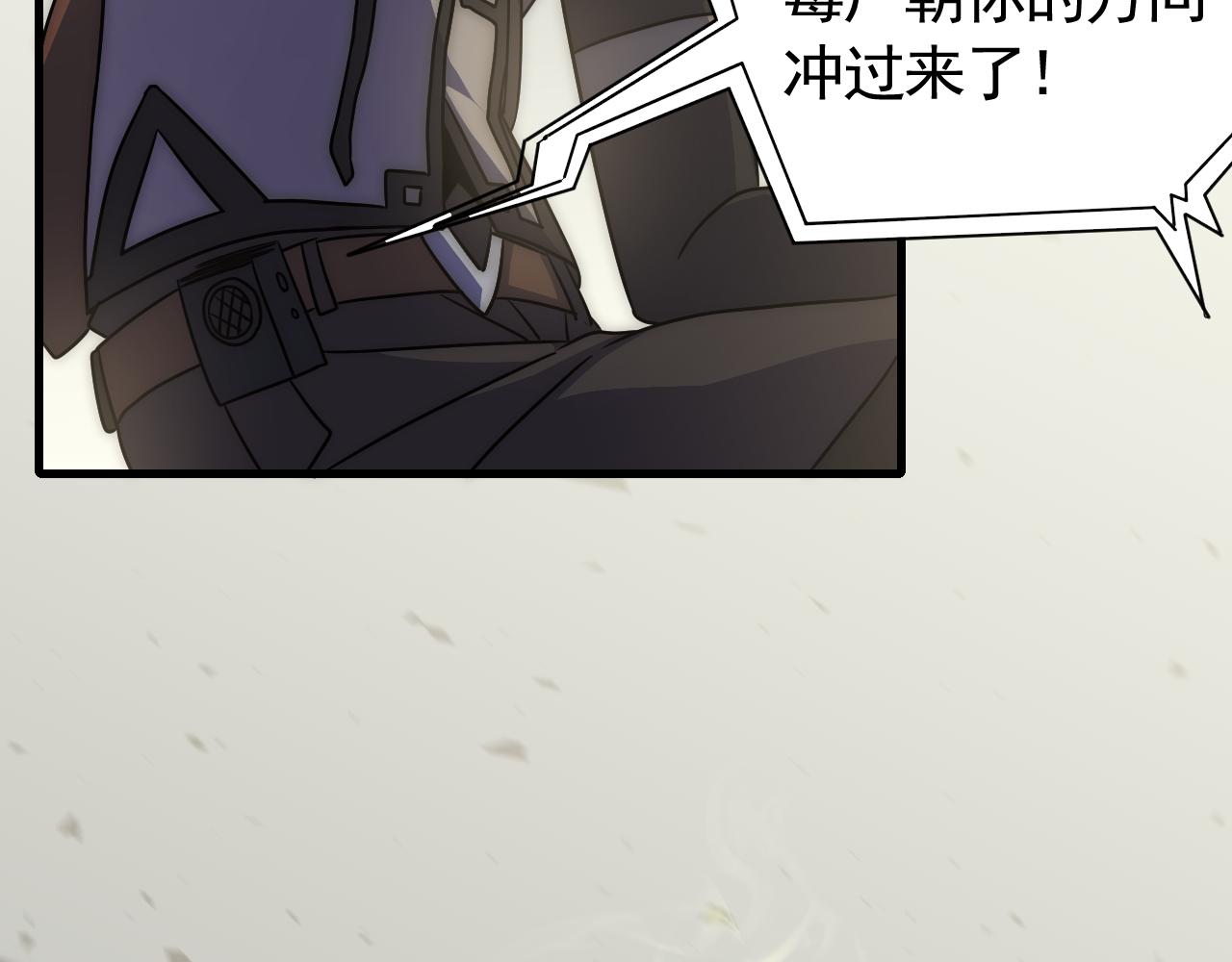 第74话 速战速决81
