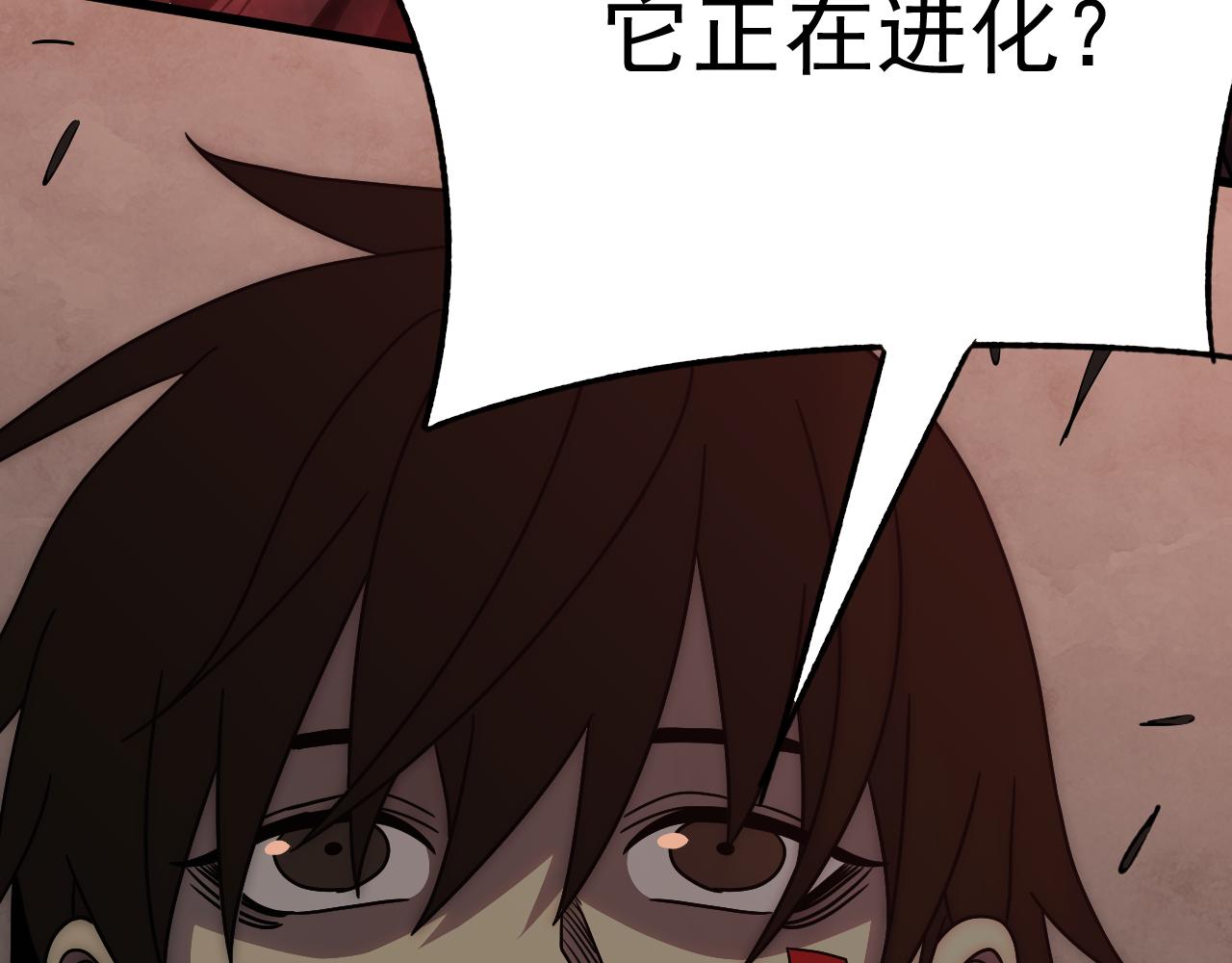 第118话 逃脱追杀63
