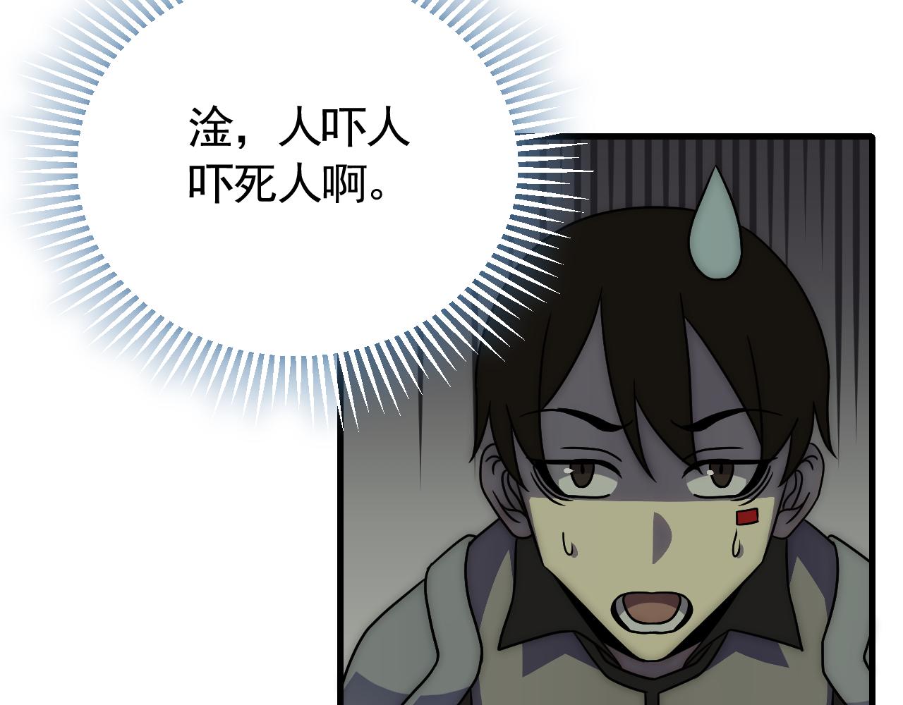 第81话泰坦第一高率武器31