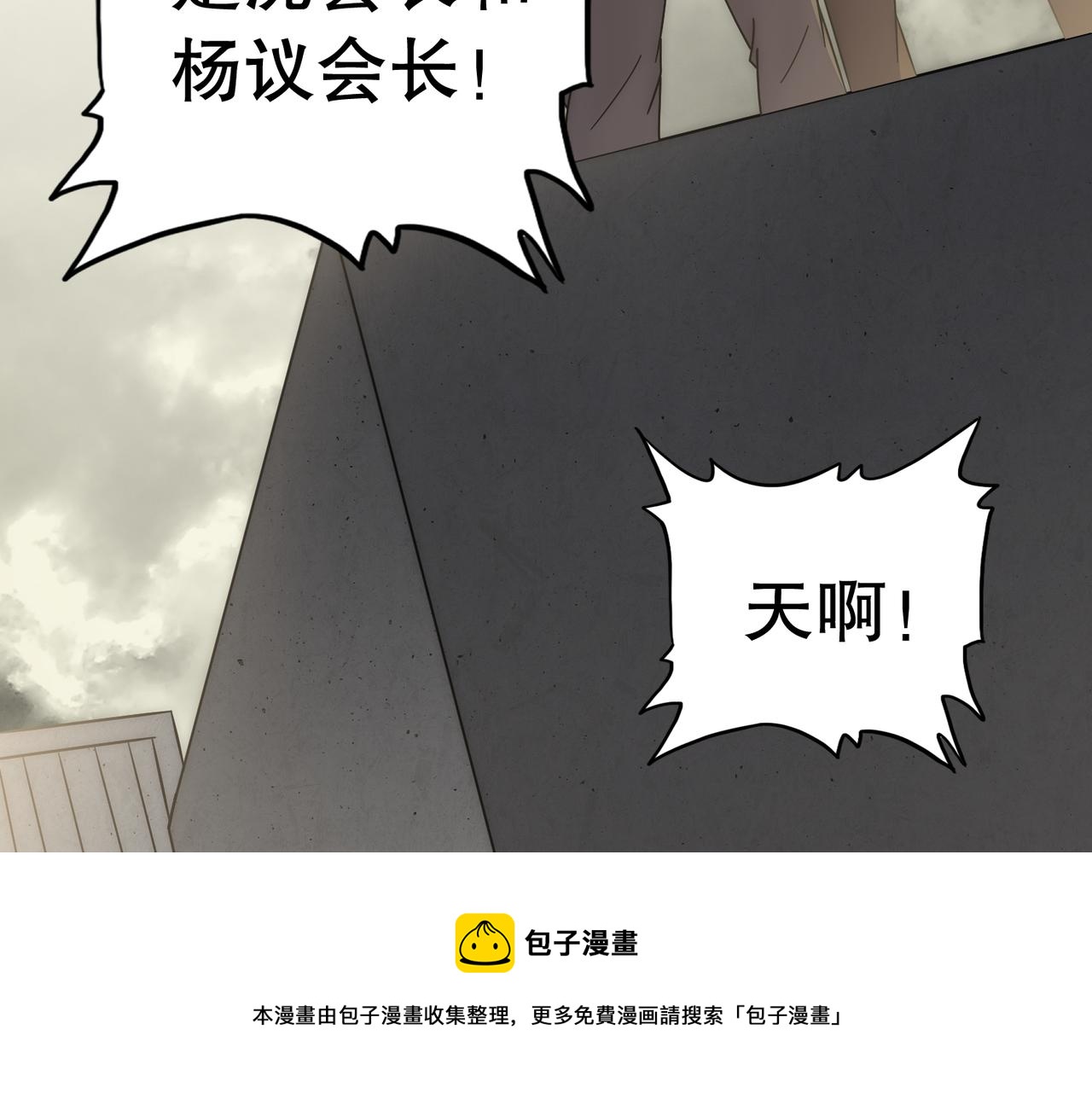 第130话 荣耀归来49