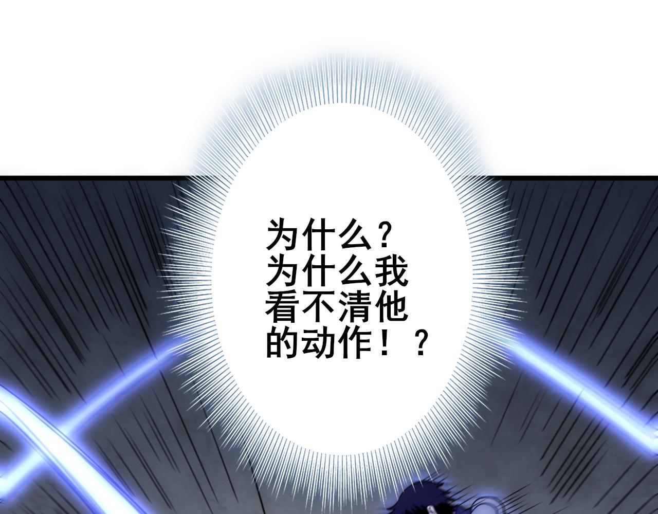 第110话 A级强者60