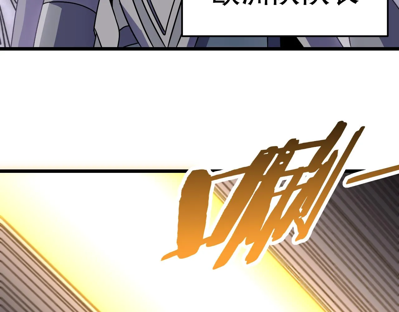 第159章：你敢阴我？107