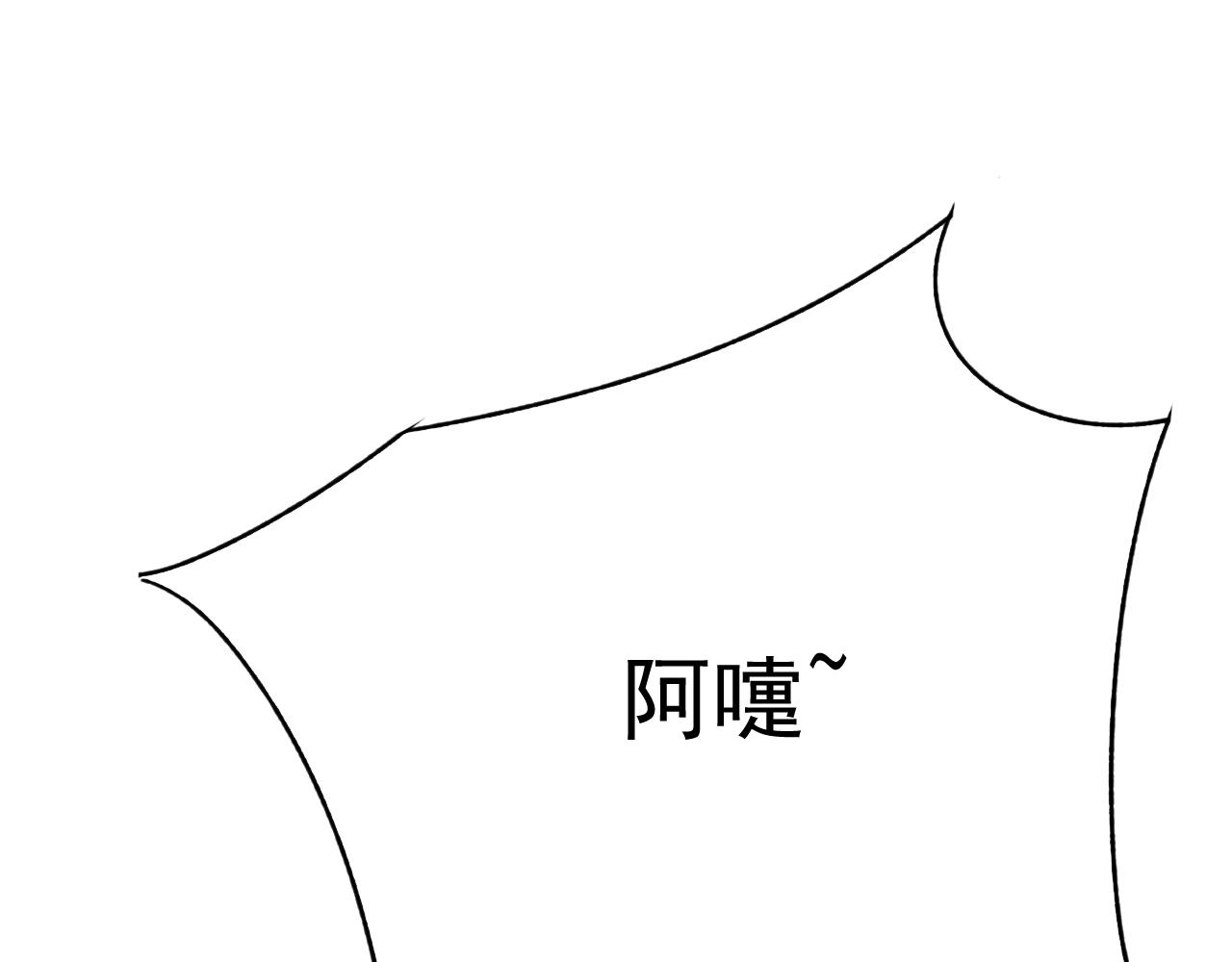 第105话 获得意外收获29
