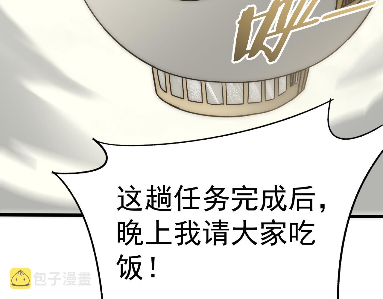 第103话 死里逃生6